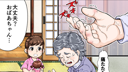 関節エコー研修～診断編～