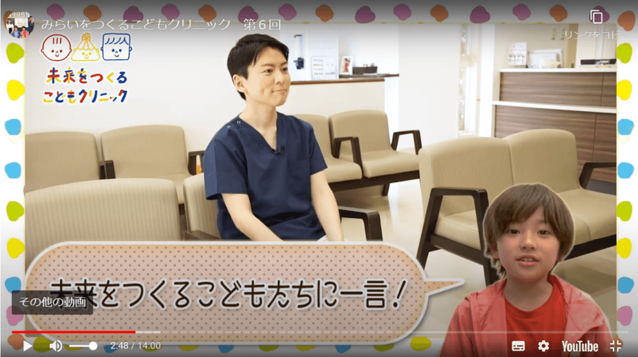 こどもが夢を持てる教育